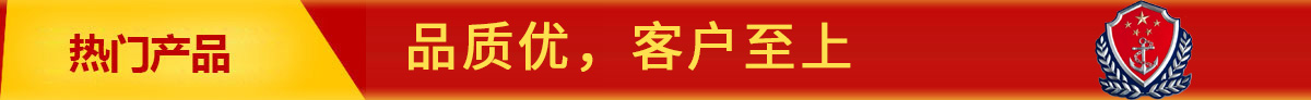 首頁(yè)長(zhǎng)圖廣告1