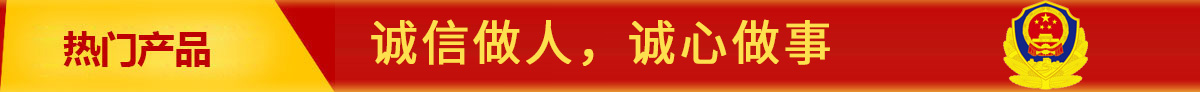 首頁(yè)長(zhǎng)圖廣告2
