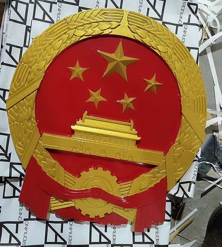 彩金國徽