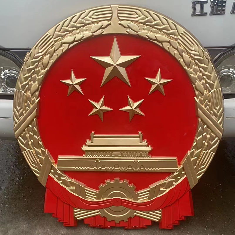 國徽